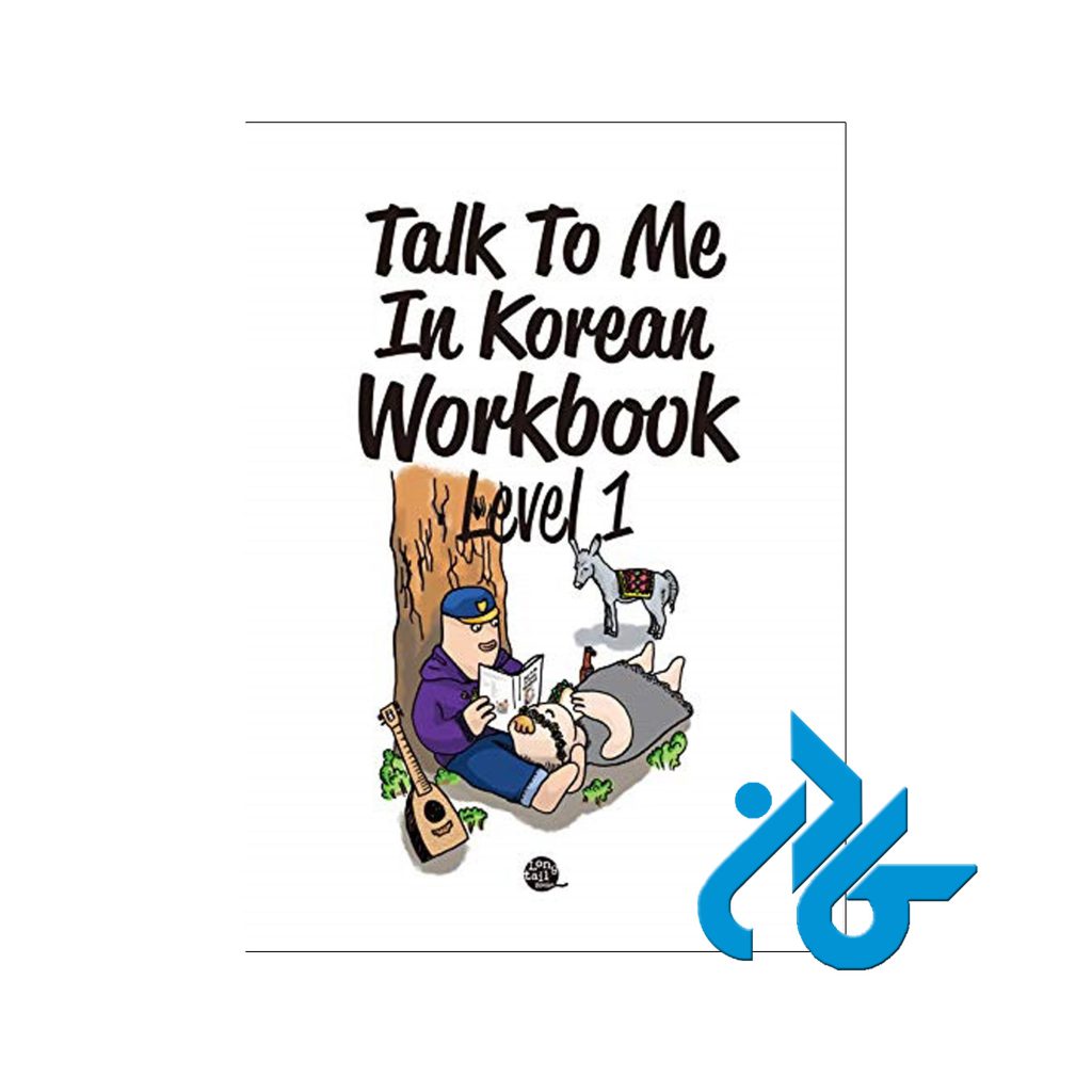 Korean Workbook1