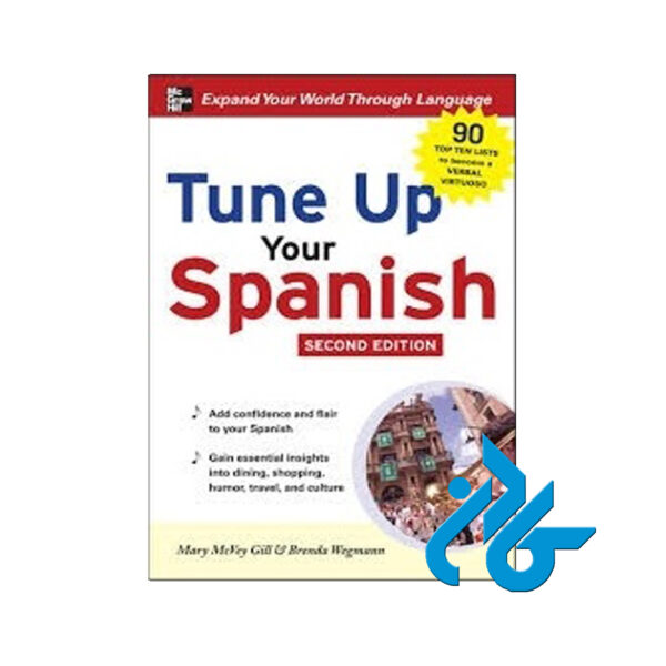 tune up your spanish