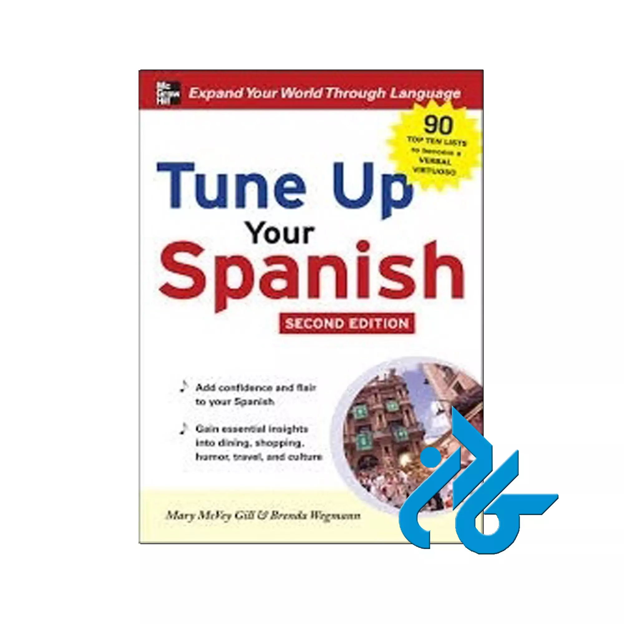 کتاب tune up your spanish tune up your spanish