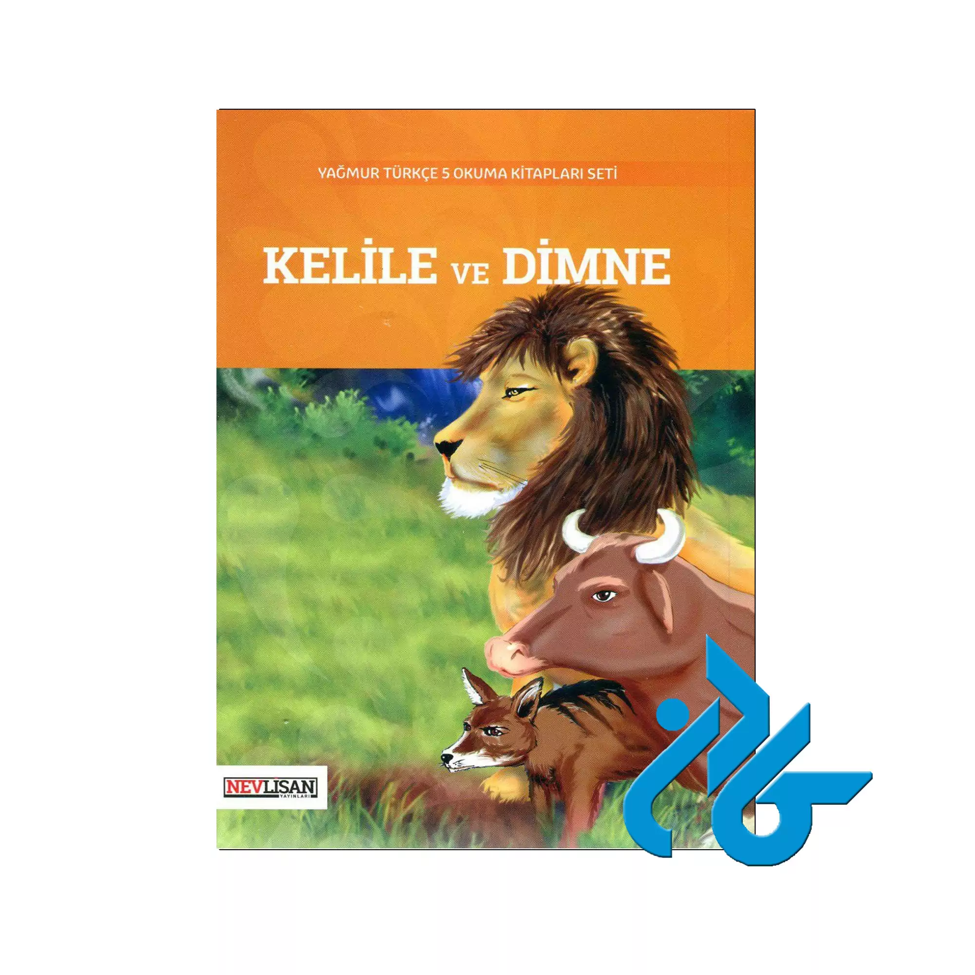 کتاب--داستان-ترکي-Yagmur-Turkce-(5)-Kelile-Ve-Dimne Kelile Ve Dimne