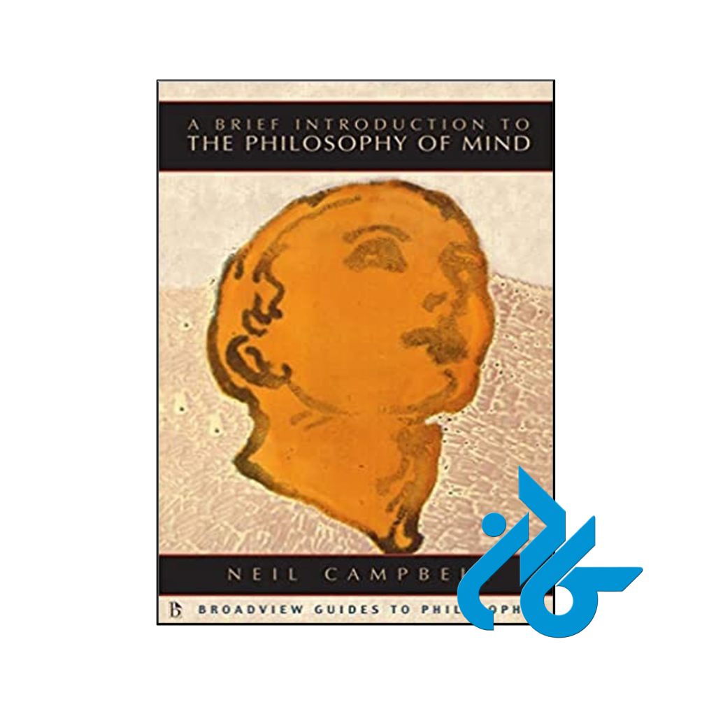 A Brief Introduction to the Philosophy of Mind