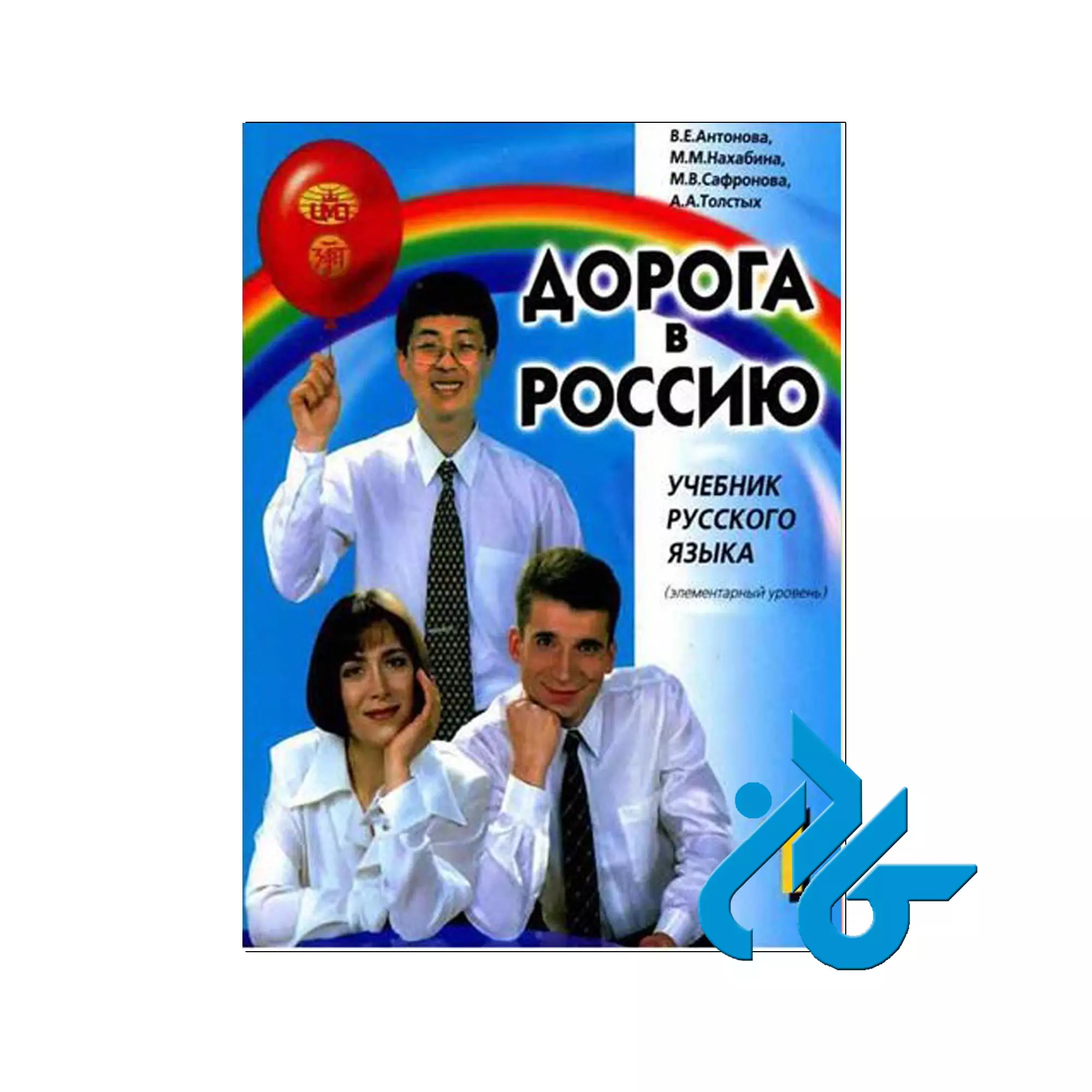 Aopora-B-Poccnio-1کتاب Aopora B Poccnio 1