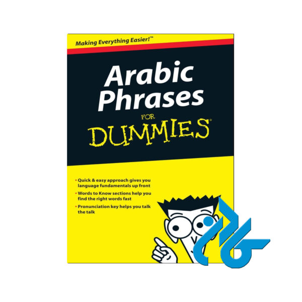 Arabic Phrases For Dummies