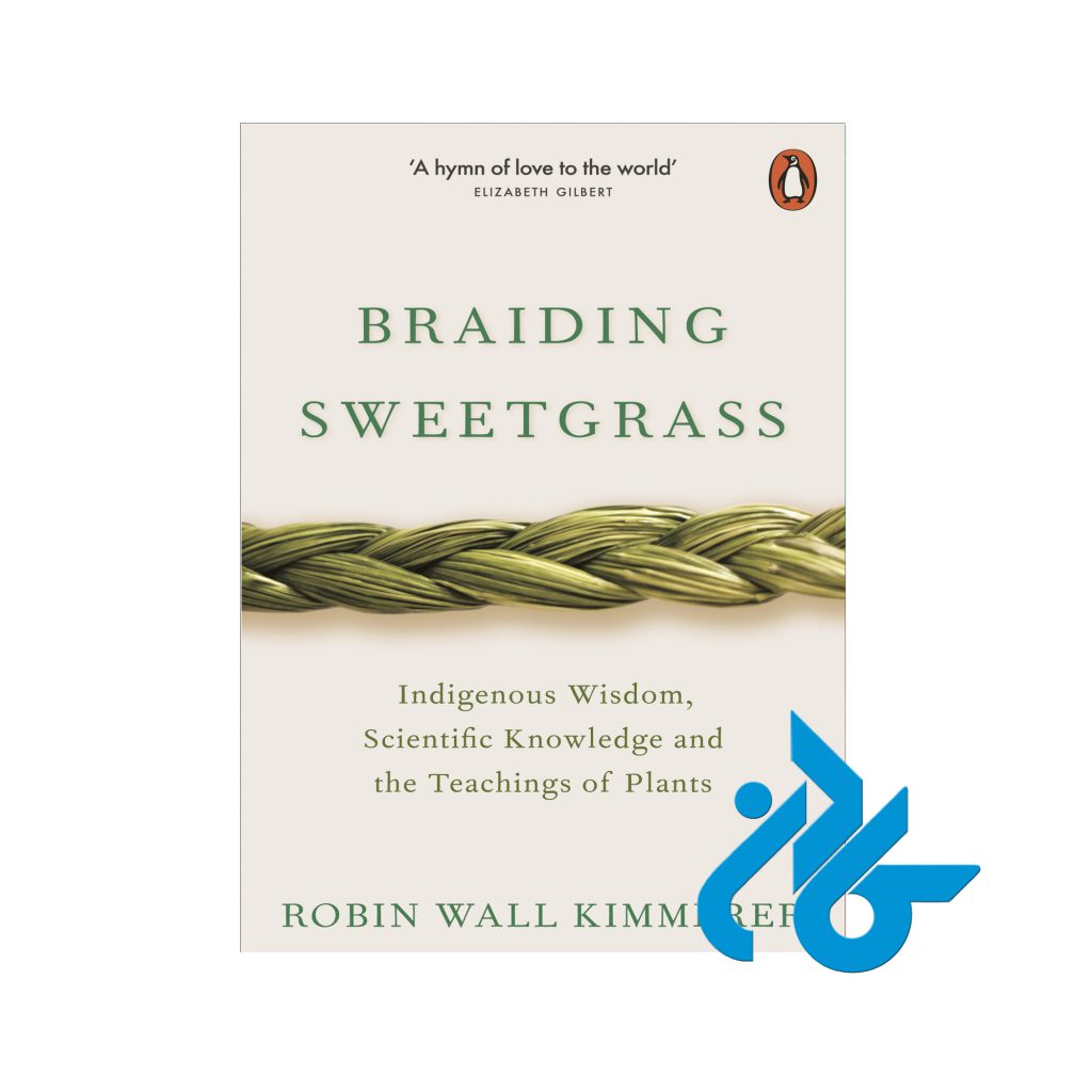 کتاب Braiding Sweetgrass