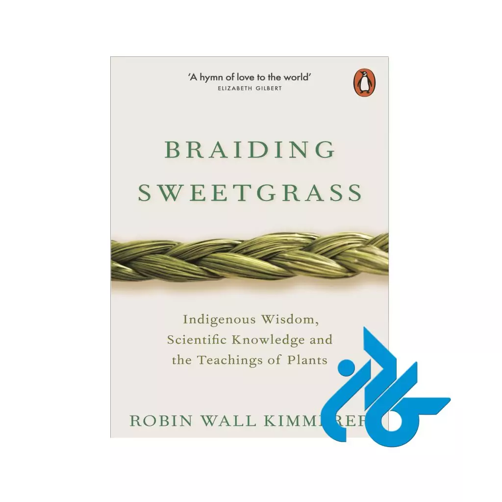 کتاب Braiding Sweetgrass