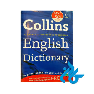 کتاب Collins English Dictionary