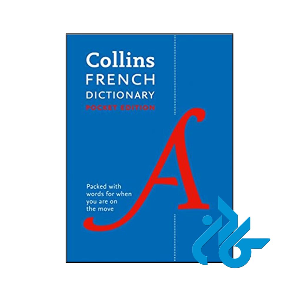 Collins French Dictionary