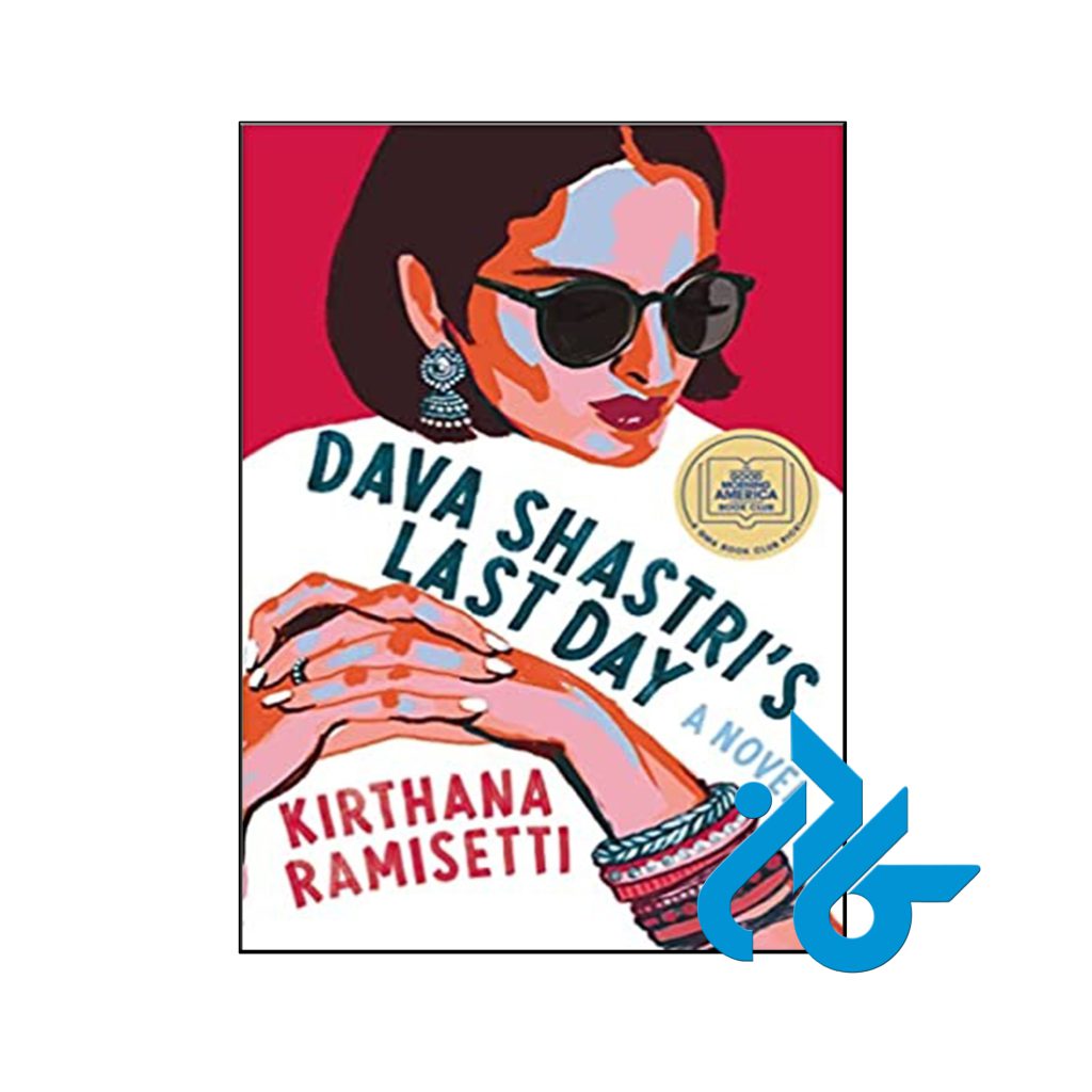 Dava Shastri's Last Day