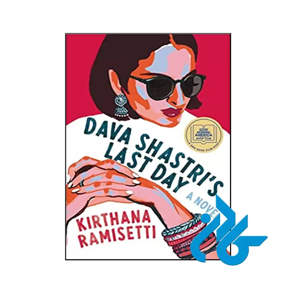 Dava Shastri's Last Day