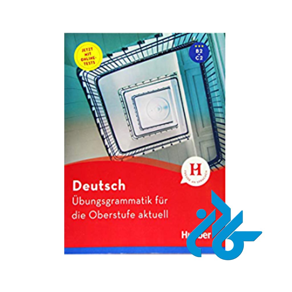 Deutsch Ubungsgrammatik fur die Oberstufe aktuell