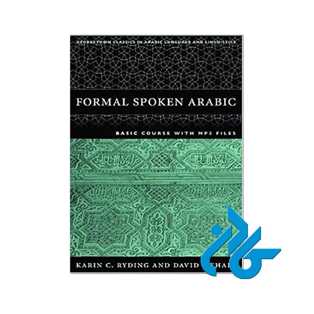 Formal Spoken Arabic Basic