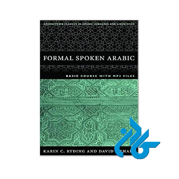 Formal Spoken Arabic Basic
