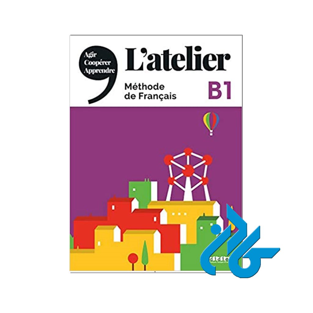 کتاب زبان فرانسه لاتلیر