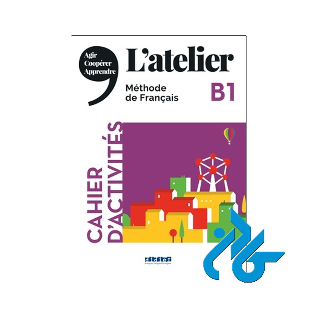 کتاب زبان فرانسه لاتلیر