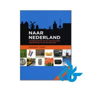 Naar Nederland