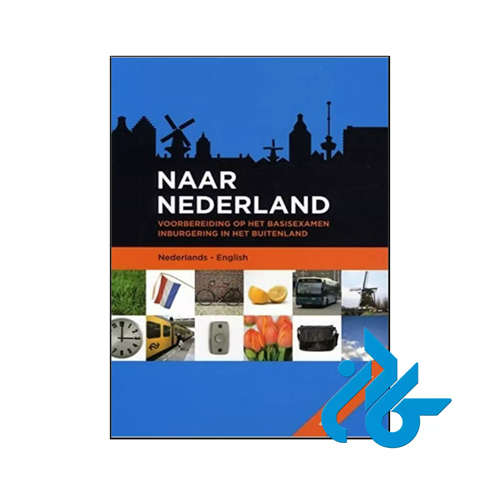 Naar Nederland Naar Nederland