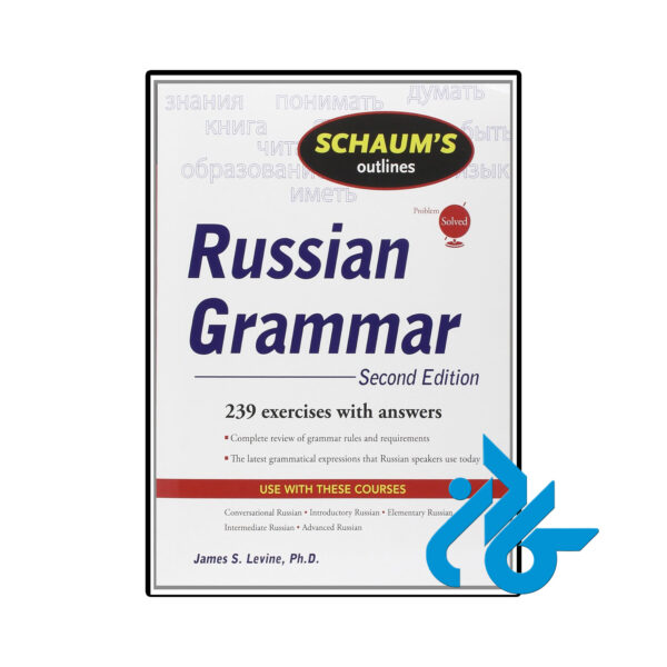 Schaum s Outlines Russian Grammar 2nd Edition کتاب