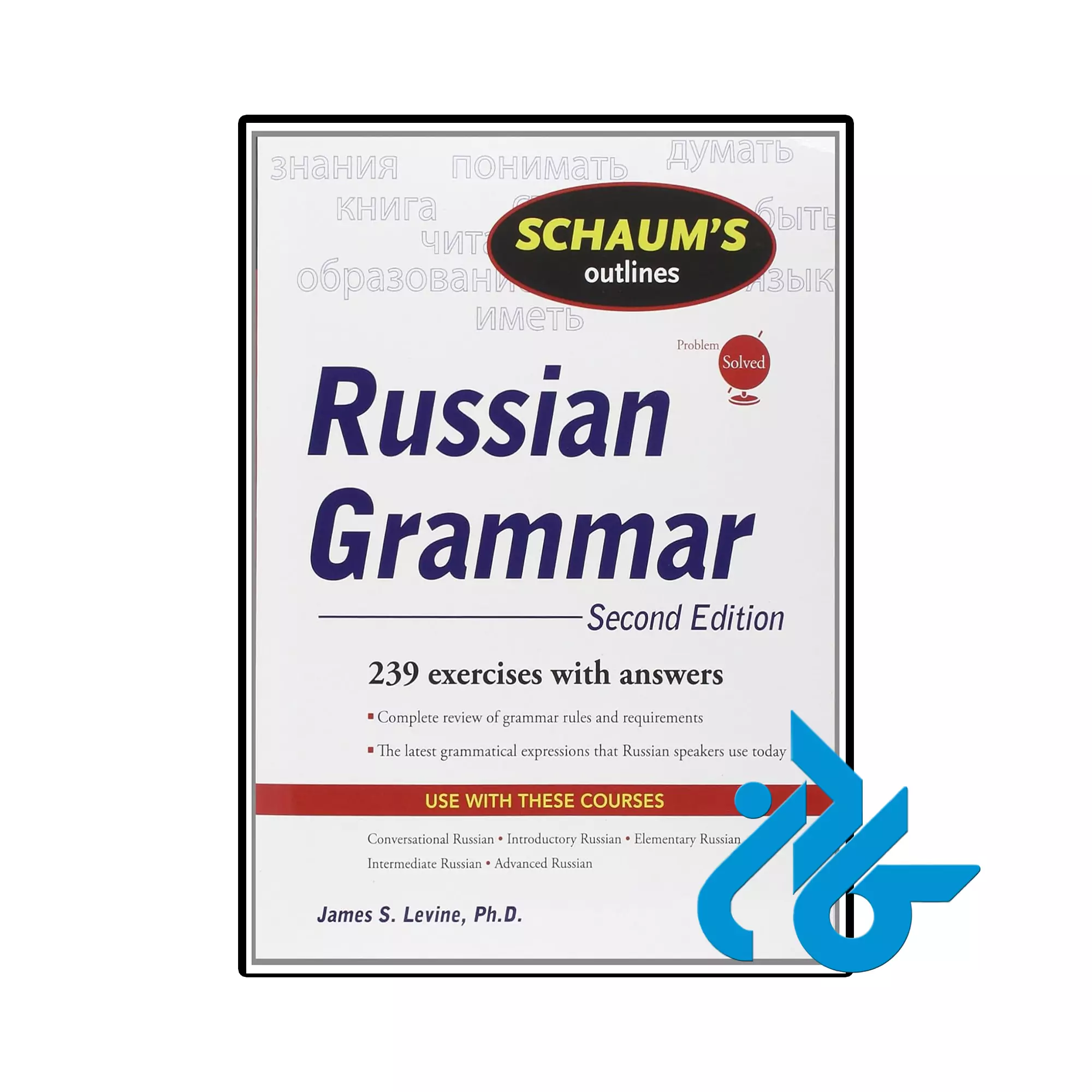 Schaum s Outlines Russian Grammar 2nd Edition کتاب Schaum s Outlines Russian Grammar 2nd Edition کتاب