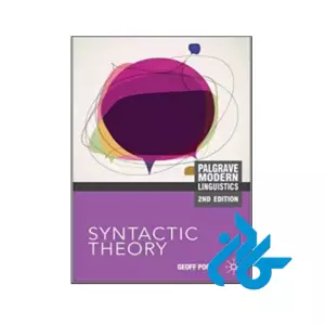 Syntactic Theory
