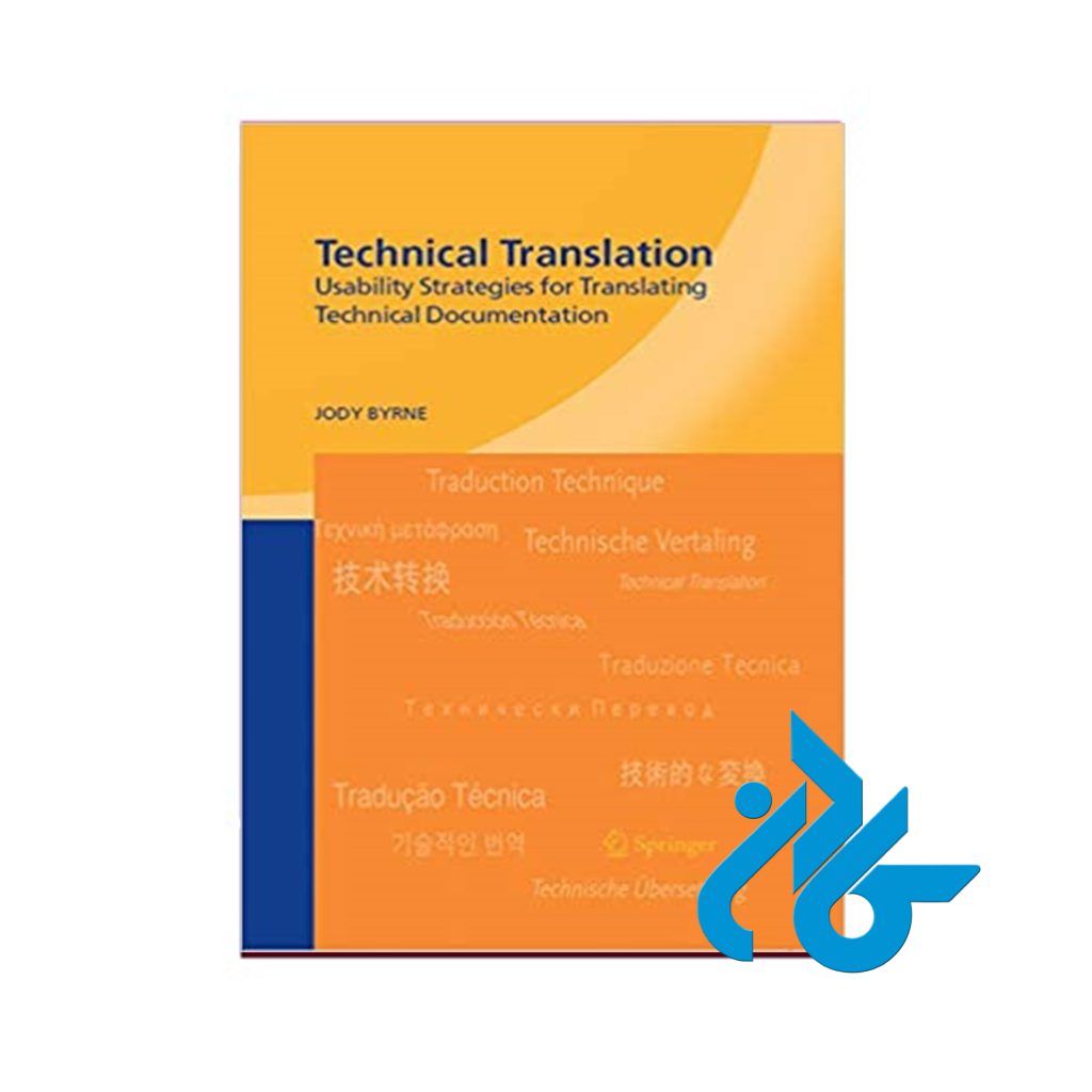 Technical Translation