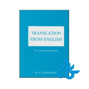 Translation from English for Advanced Students