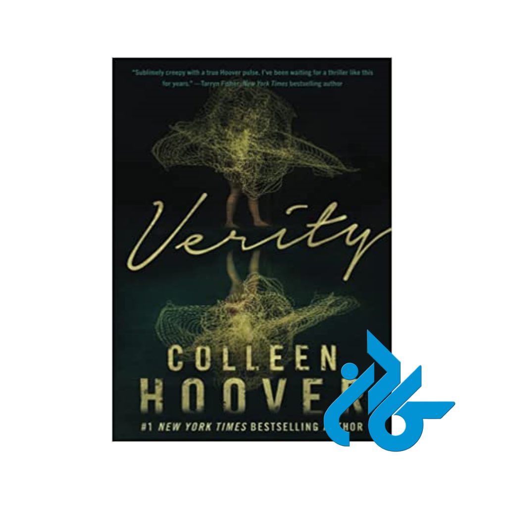 کتاب Verity