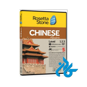 ROSETTA STONE CHINESE