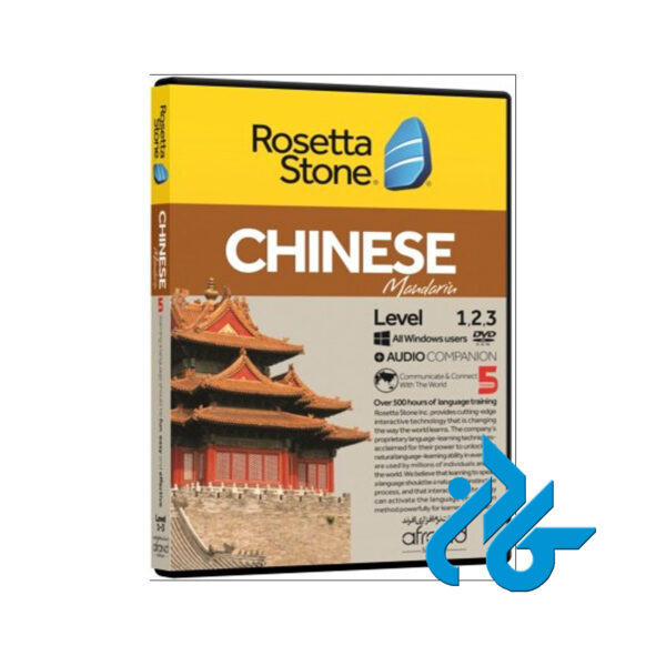ROSETTA STONE CHINESE