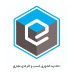 جواز کسب انتشارات کادن