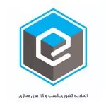 جواز کسب انتشارات کادن