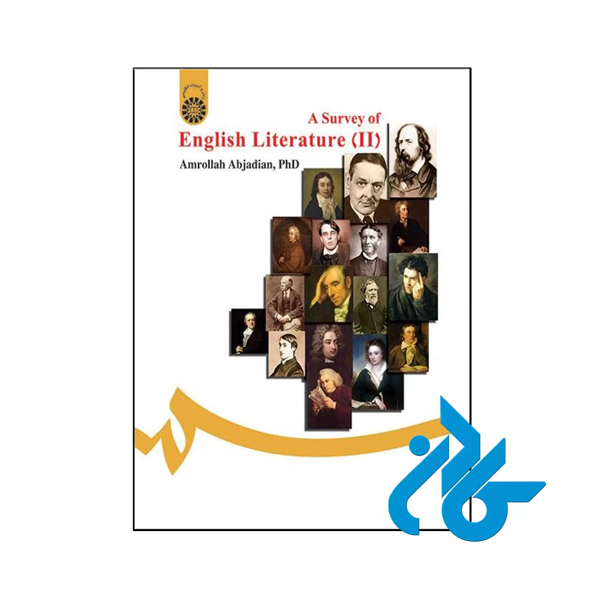 کتاب سیری در ادبیات انگلیس (2) A Survey of English Literature 2 A Survey of English Literature