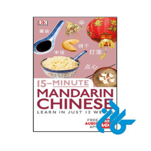 کتاب 15Minute Mandarin Chinese Learn in Just 12 Weeks