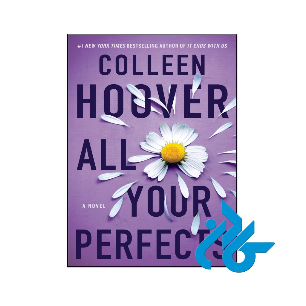 کتاب All Your Perfects
