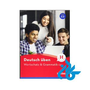 کتاب Deutsch Uben Wortschatz & Grammatik C2