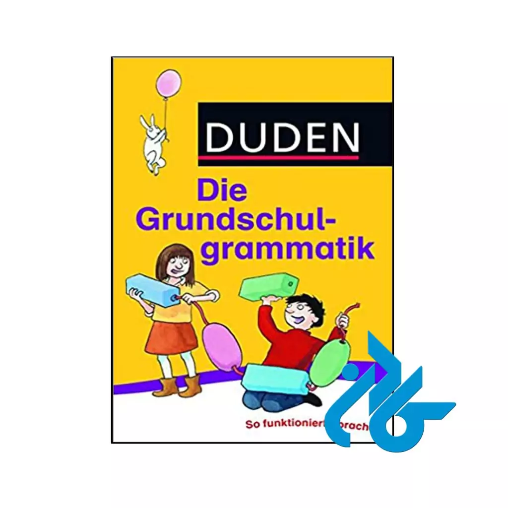 خرید و قیمت کتاب Duden Die Grundschulgrammatik از فروشگاه کادن