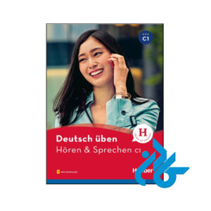 کتاب Deutsch Uben Hoeren & Sprechen C1