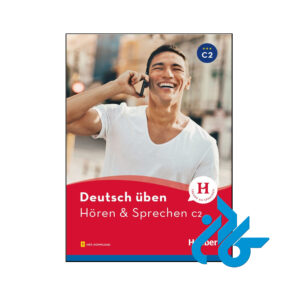 کتاب Deutsch Uben Hoeren & Sprechen C2