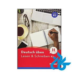 کتاب Deutsch Uben Lesen und Schreiben B2