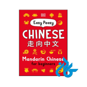 کتاب Easy Peasy Chinese Mandarin Chinese for Beginners
