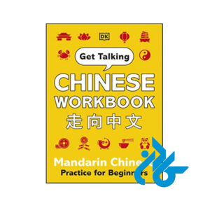 کتاب Get Talking Chinese Workbookکتاب Get Talking Chinese Workbook