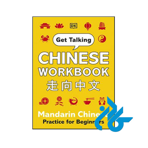 کتاب Get Talking Chinese Workbookکتاب Get Talking Chinese Workbook