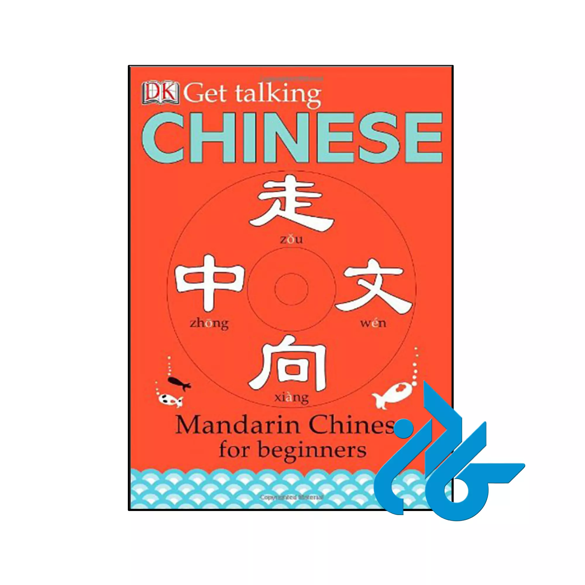 Get Talking Chinese کتاب Get Talking Chinese