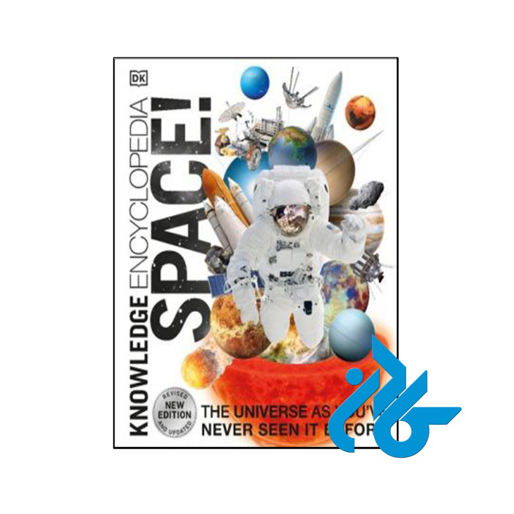 کتاب Knowledge Encyclopedia Space