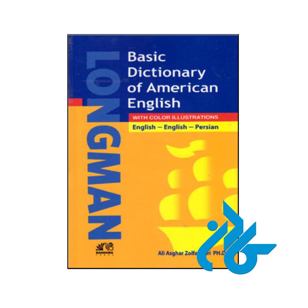 کتاب Longman Basic Dictionary of American English