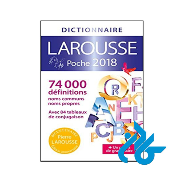 کتاب Larousse de poche 2018