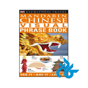کتاب Mandarin Chinese Visual Phrase Book