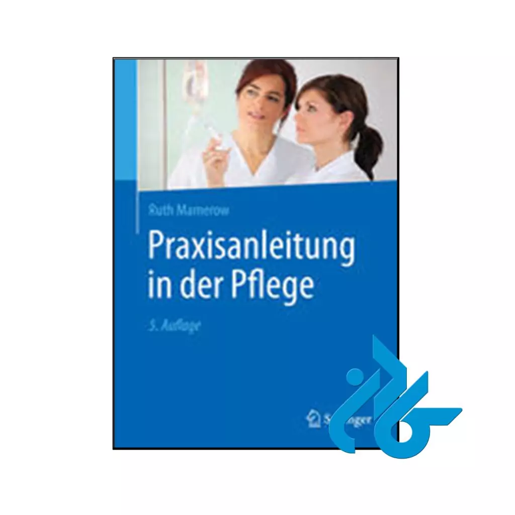 کتاب Praxisanleitung in der Pflege