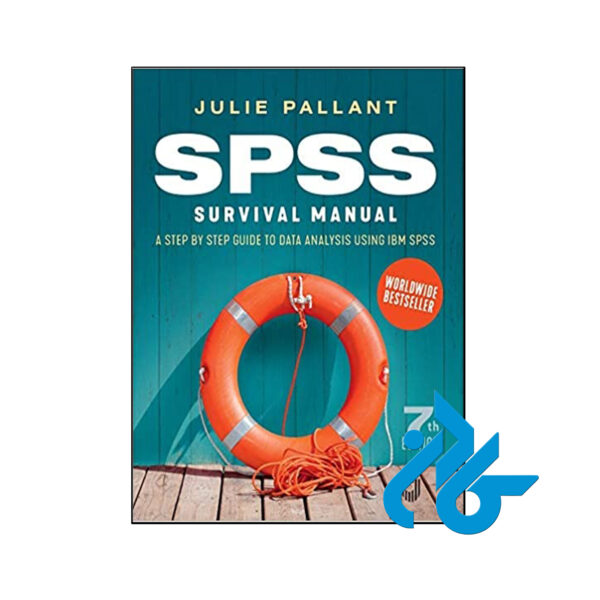 کتاب SPSS Survival Manual 7th