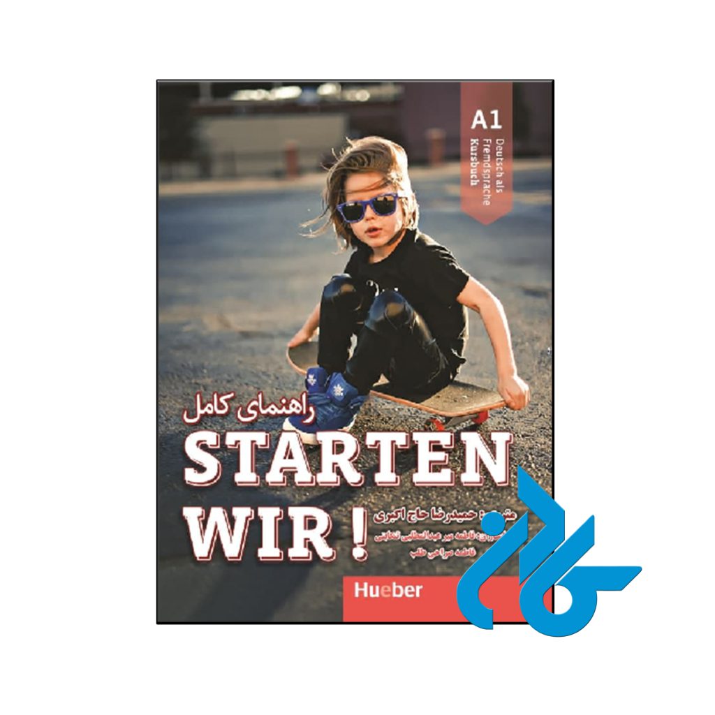 کتاب راهنمای کامل starten wir A1