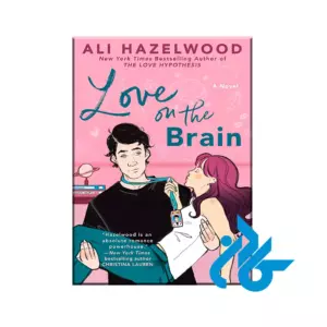 Love on the Brain